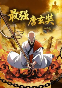 纸上山河动漫在线观看